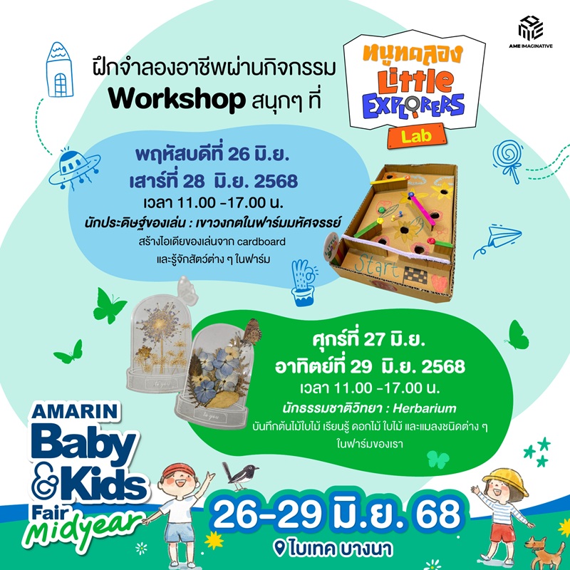 -abk-fair-2025_midyear_tae.jpg