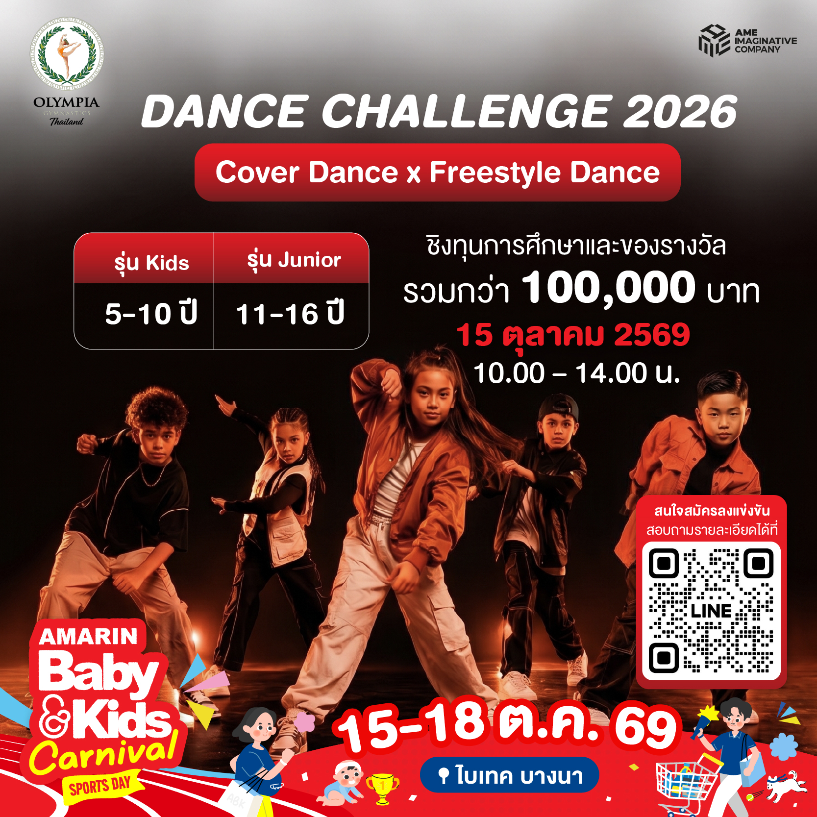 00dance_challenge15oct_0.jpg