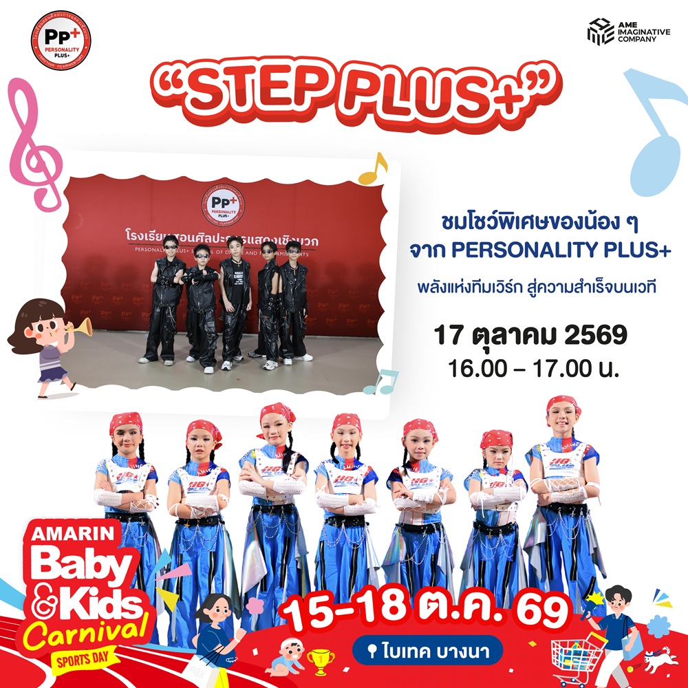 01step_plus17oct_0.jpg