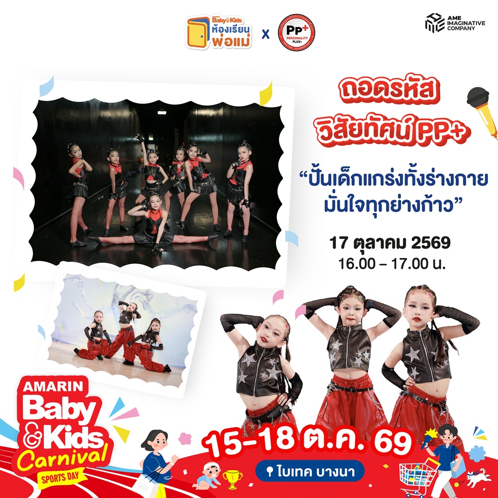 02talk-pp17oct_0.jpg