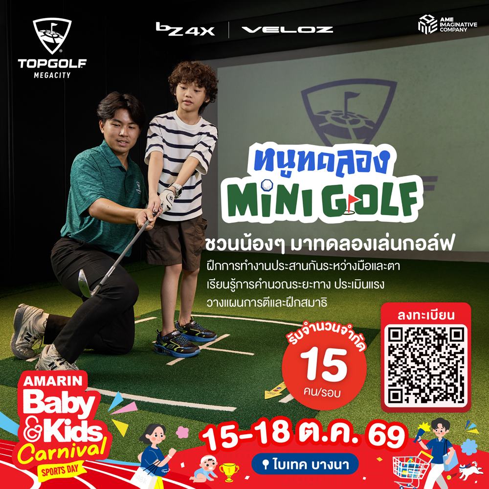 05mini_golf_8.jpg