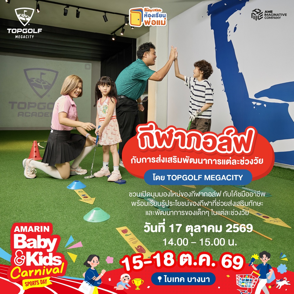 06talk-golf17oct_0.jpg