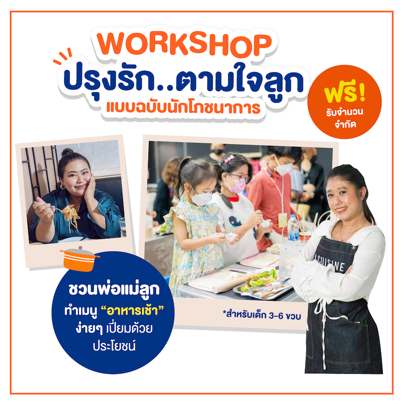 1-workshop-cooking1.jpg