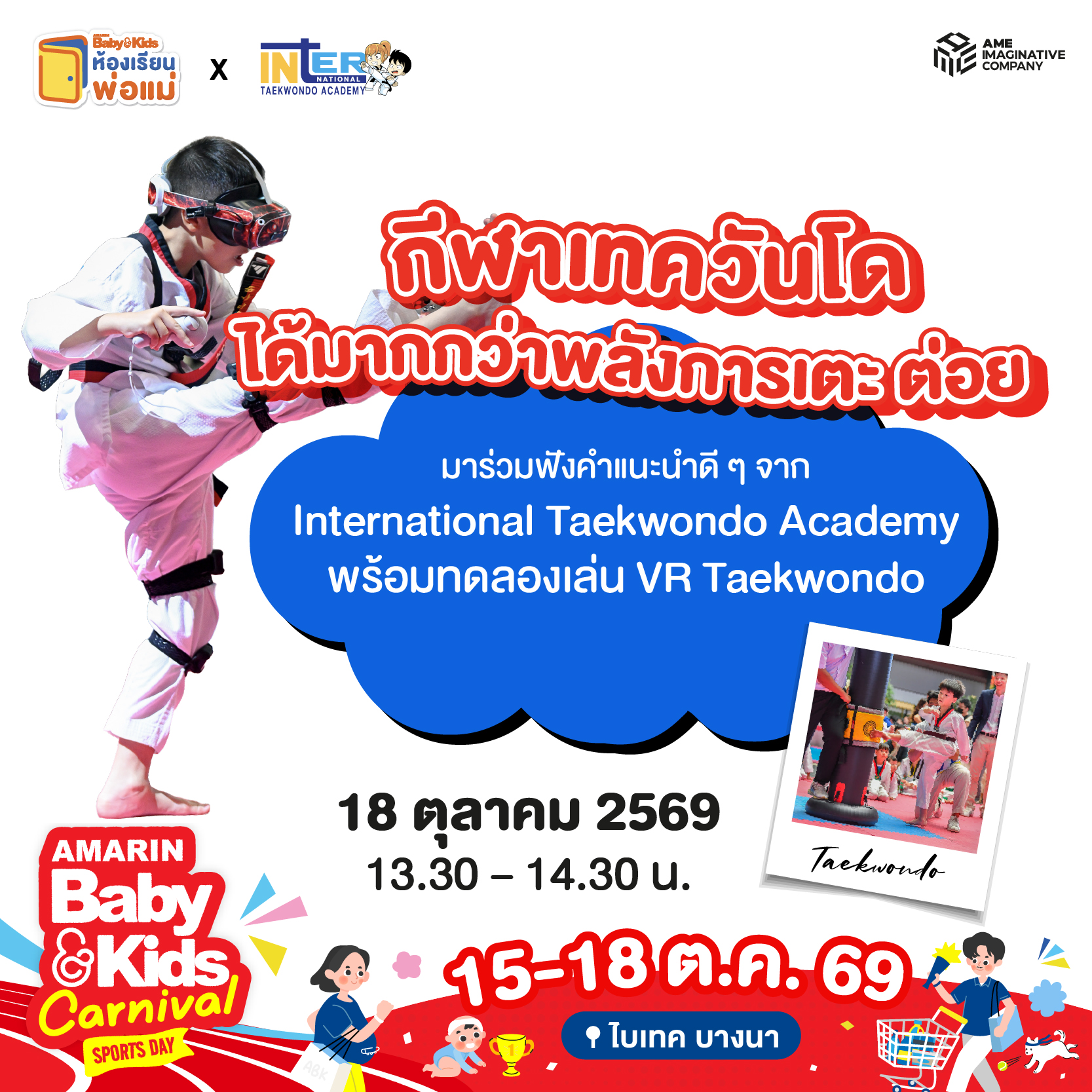 11talk-18oct_0.jpg