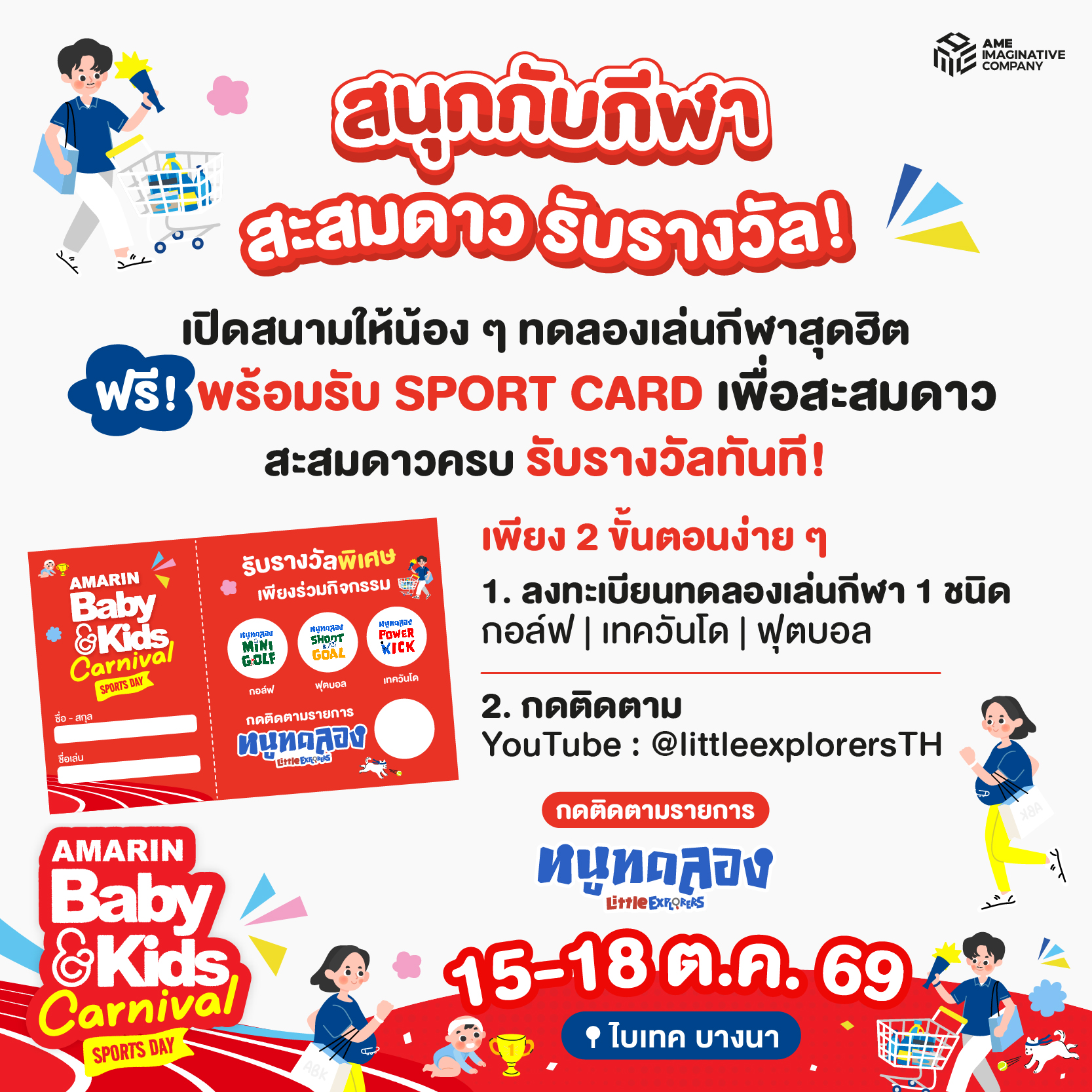 15_sports_card_0.jpg