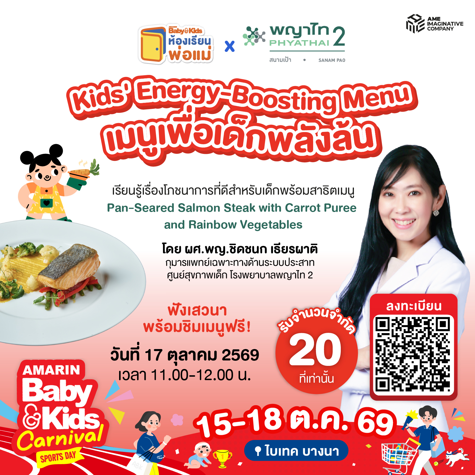16talk-phayathai_17oct_0.jpg