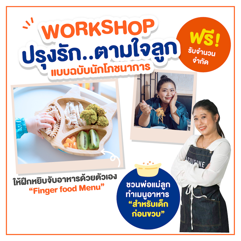 2-workshop-cooking2.jpg