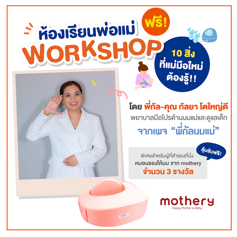 2-workshop-pkan.jpg