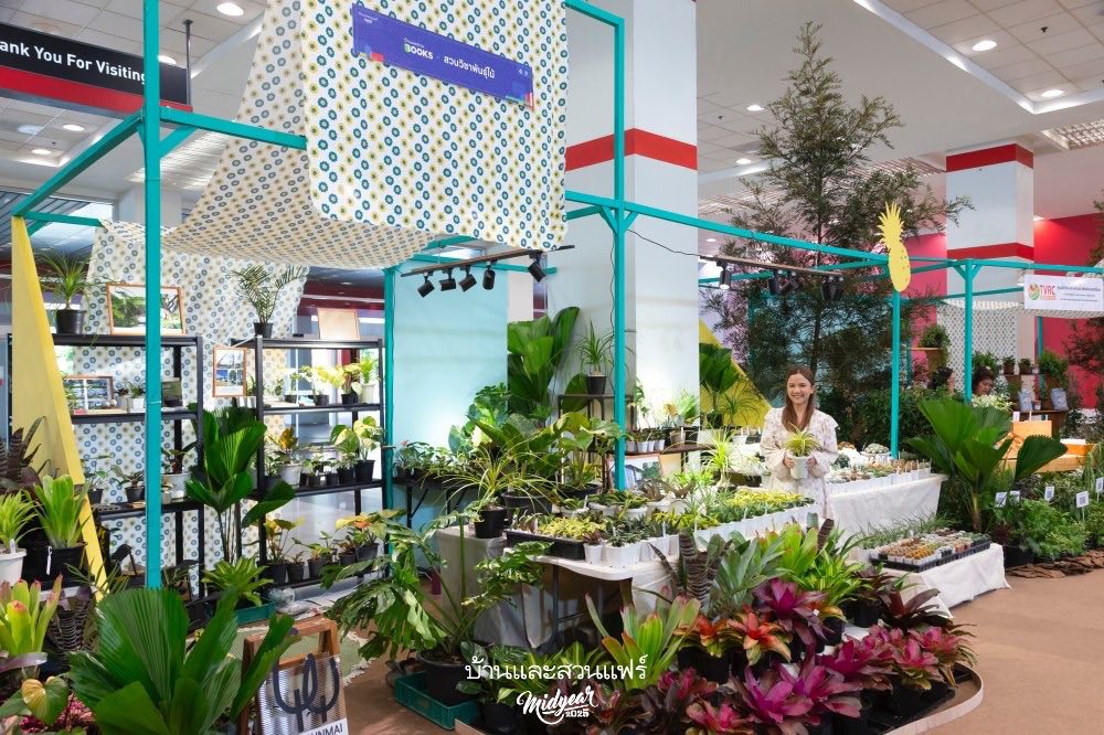 garden idea