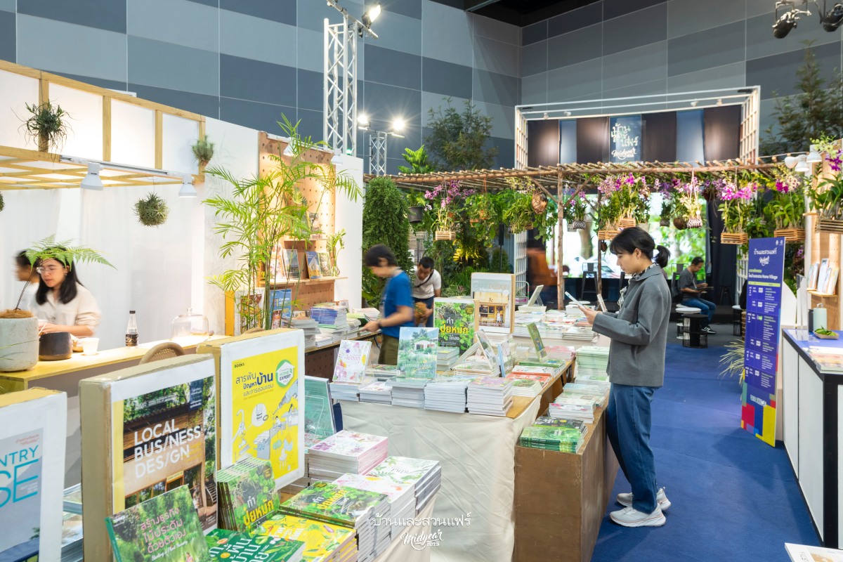 Amarin Book