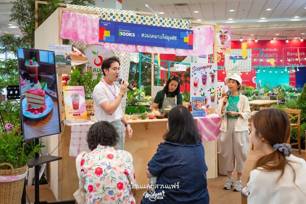 มะนาวโห่