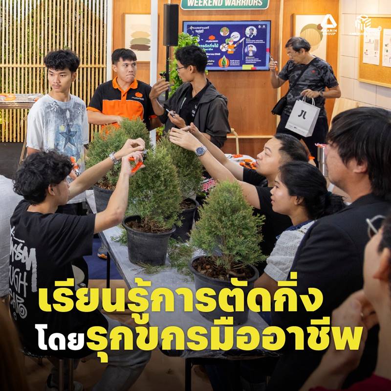 ช่างประจำบ้าน7