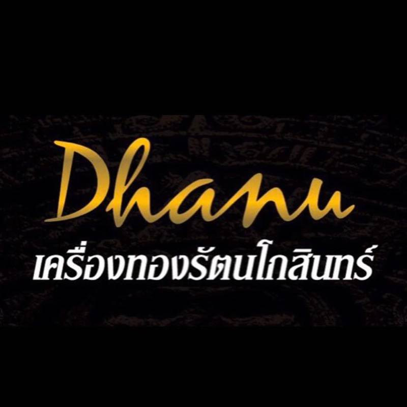 DHANU ทองรัตนโกสินทร์-thumb