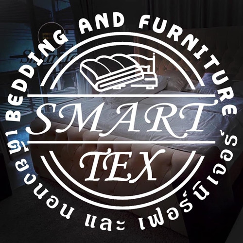 สมาร์ทเท็กซ์เบดดิ้ง บจก.