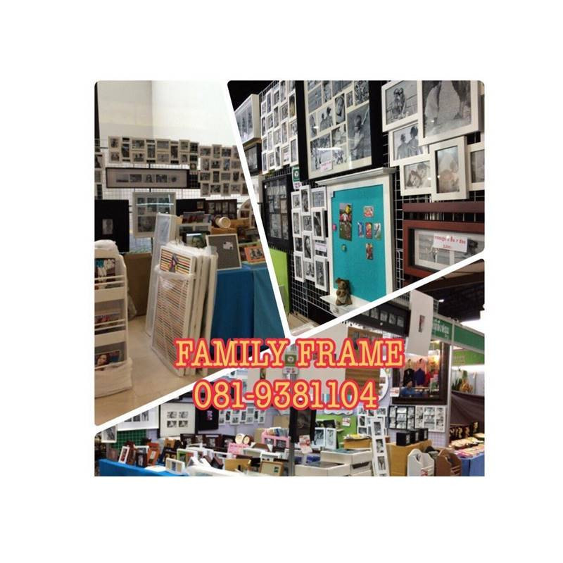 FAMILY FRAME
