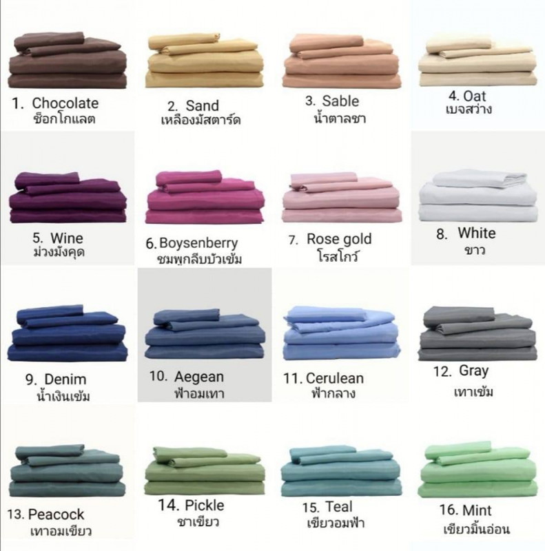 โรงงาน NICE