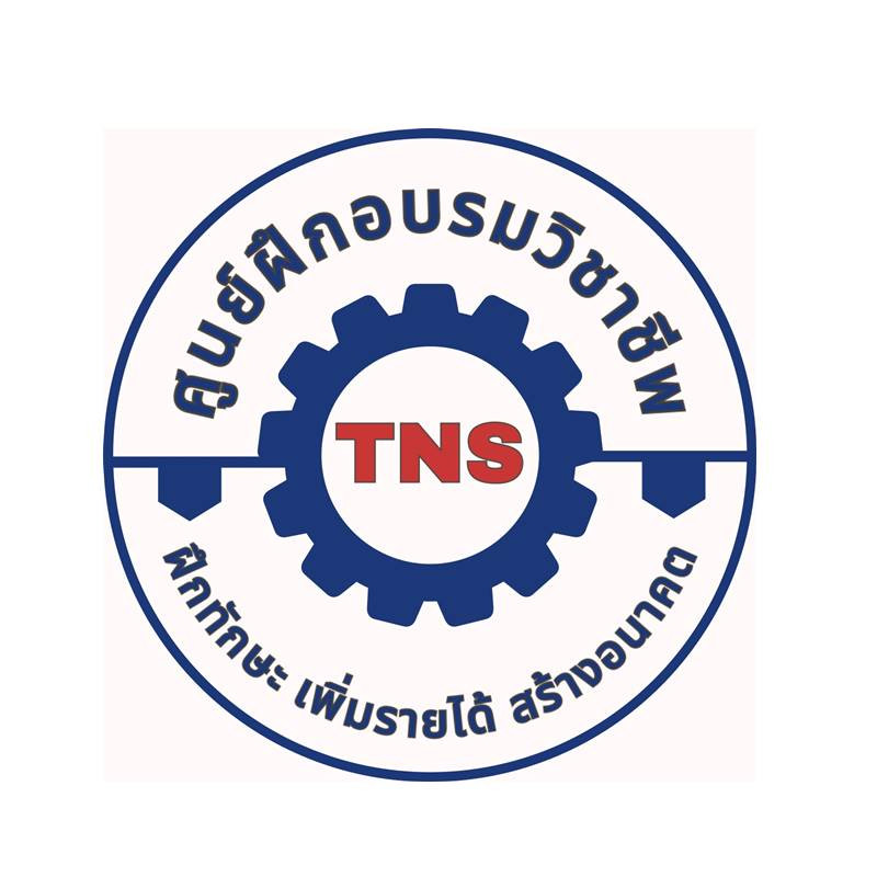 TNS TRAINING CENTER