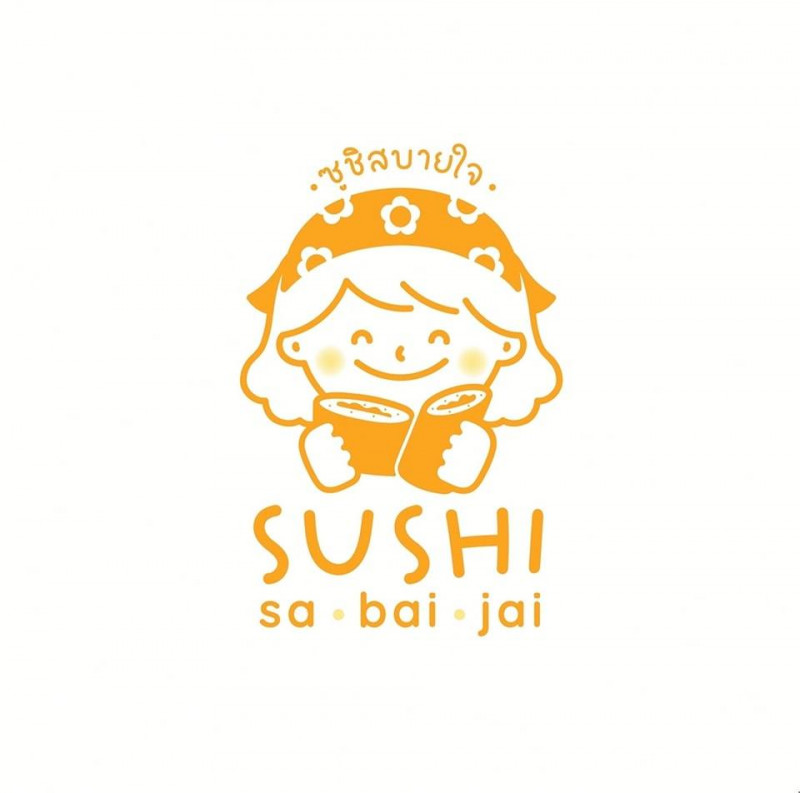 ร้าน ซูชิสบายใจ (ซูชิแร็พเจ้าแรกในไทย)