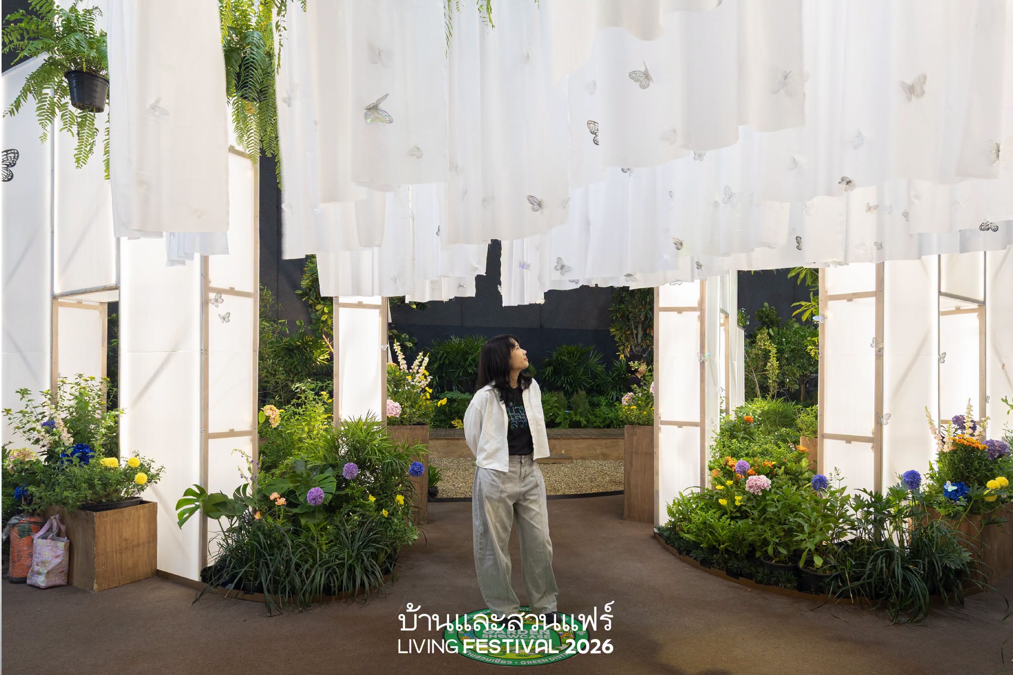 Garden Showcase