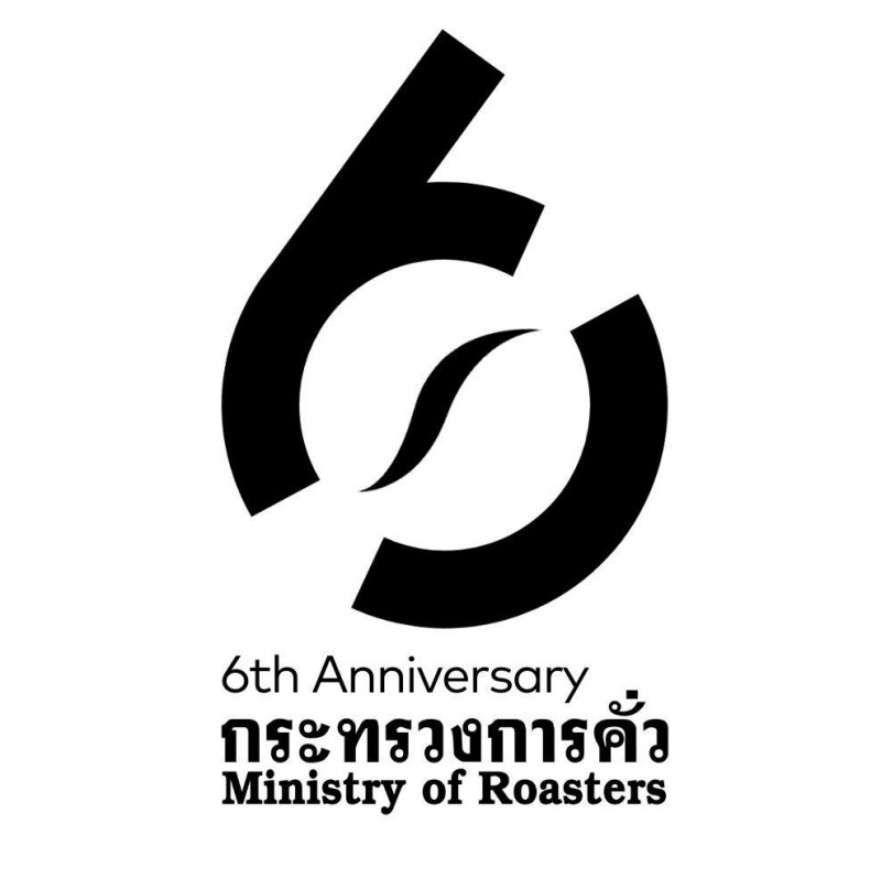 กระทรวงการค้า Ministry coffee