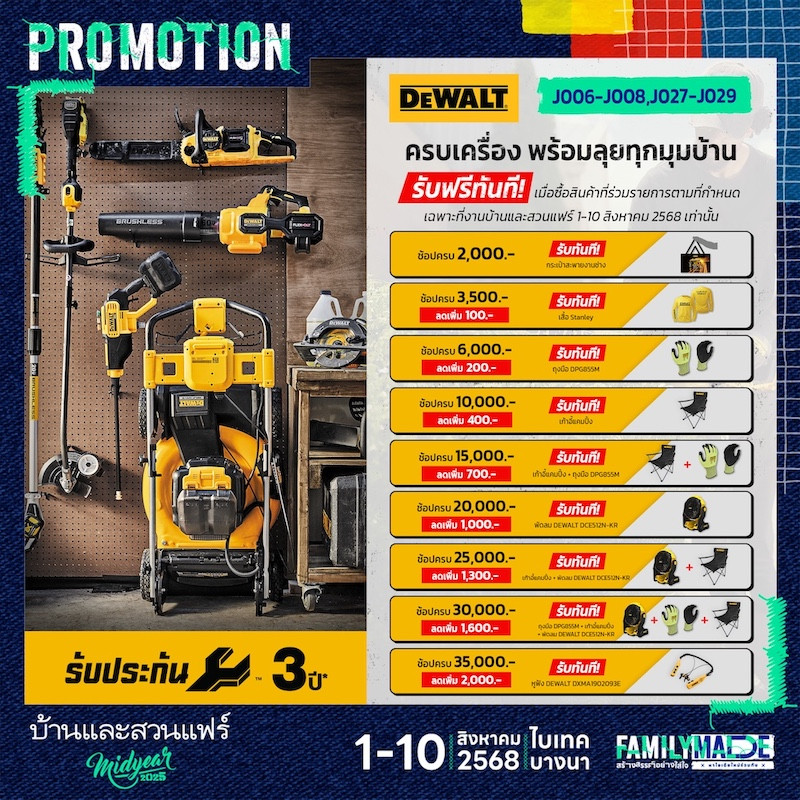 ___j6-827-29_living_zone.jpg