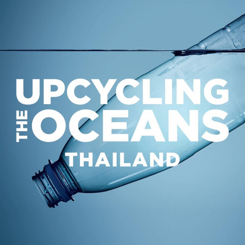 ร้าน Upcycled