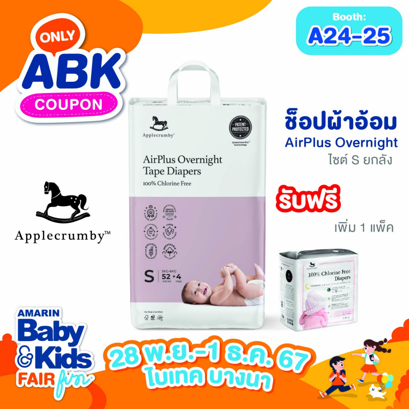 abk-fun_template_abkonly_applecrumby.jpg