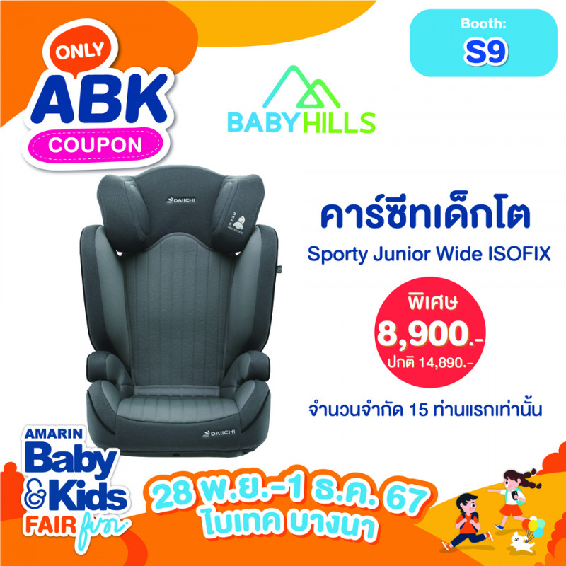 abk-fun_template_abkonly_babyhills1.jpg