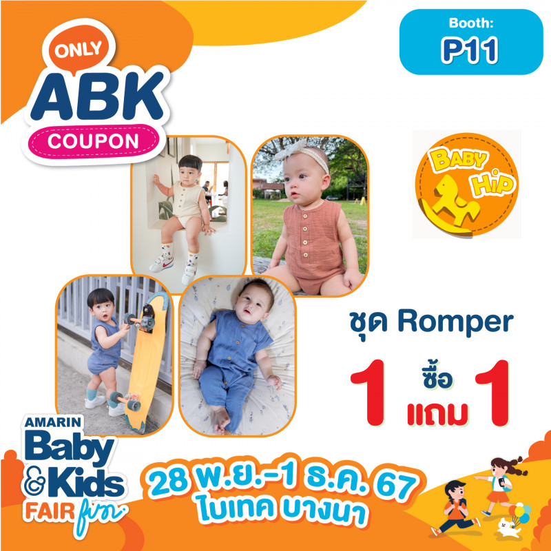 abk-fun_template_abkonly_babyhip1.jpg
