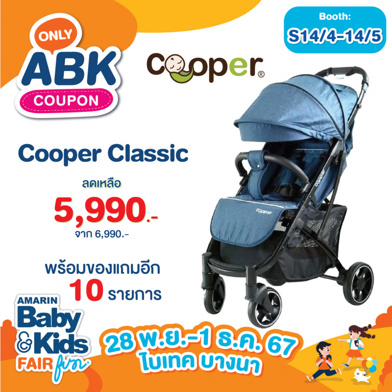 abk-fun_template_abkonly_cooper3.jpg