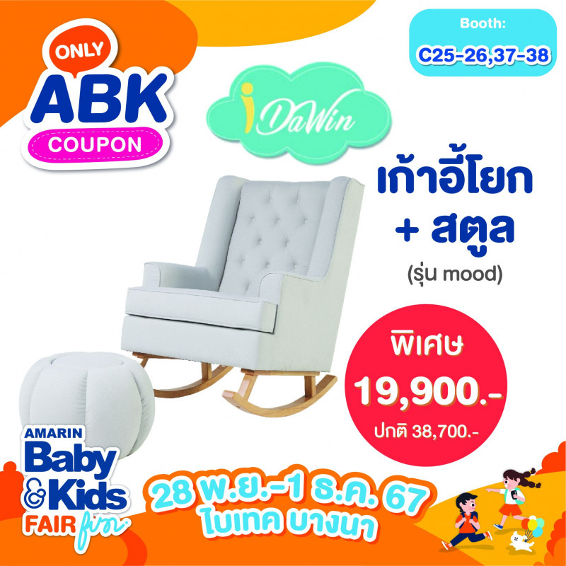 abk-fun_template_abkonly_idawin1.jpg