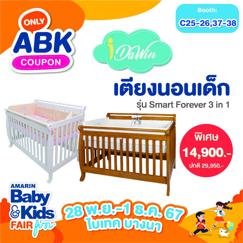 abk-fun_template_abkonly_idawin2.jpg
