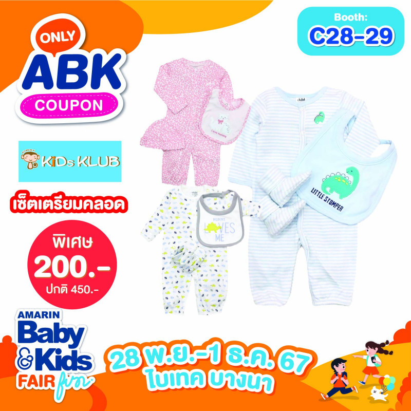 abk-fun_template_abkonly_kidskluboutlet2.jpg