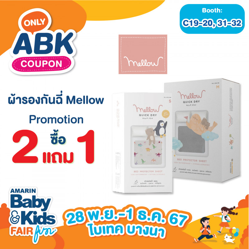 abk-fun_template_abkonly_mellow5.jpg