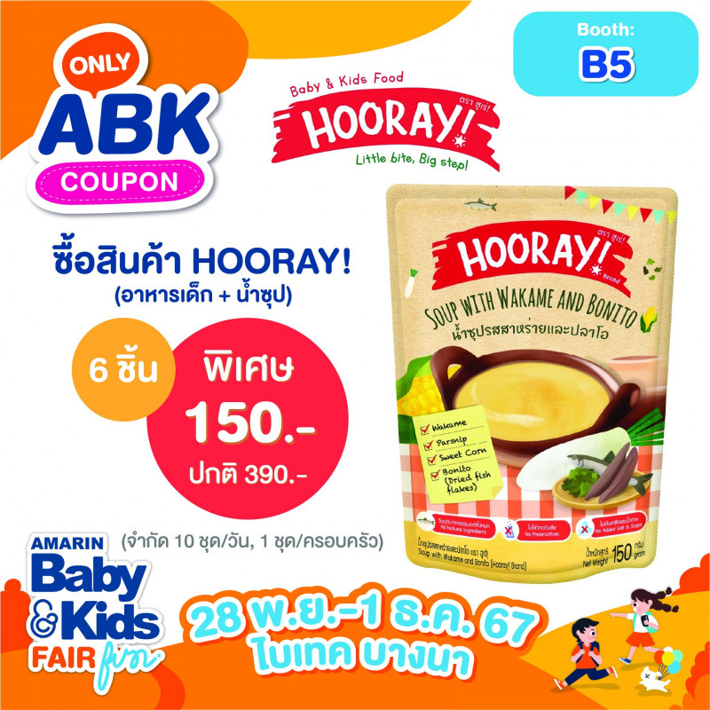 abk-fun_template_abkonly_octafoods.jpg