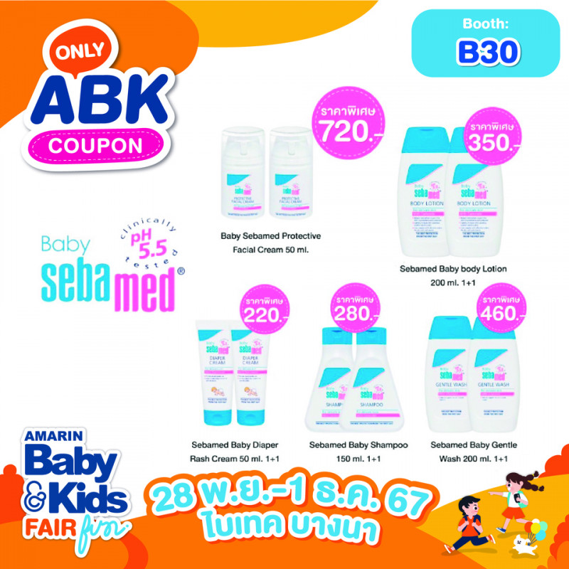 abk-fun_template_abkonly_sebamed1_0_0.jpg