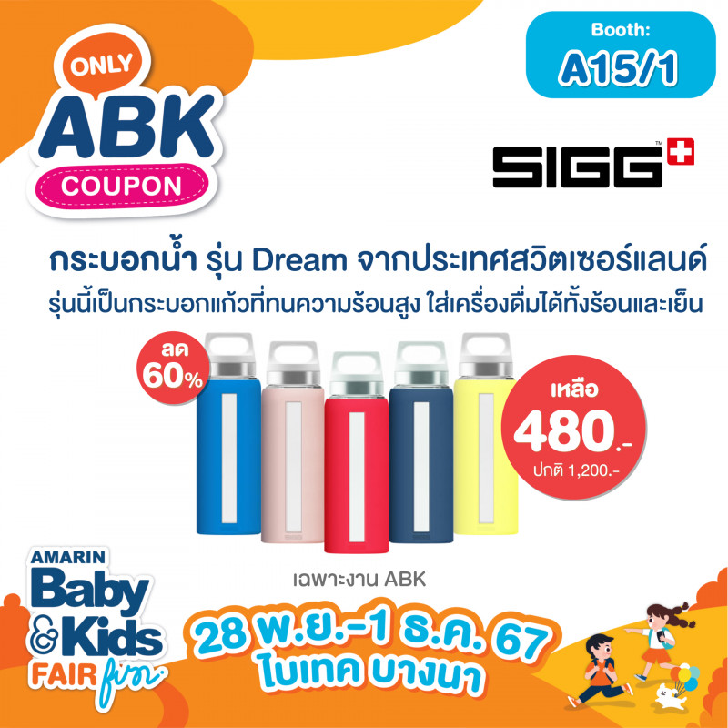 abk-fun_template_abkonly_sigg1.jpg