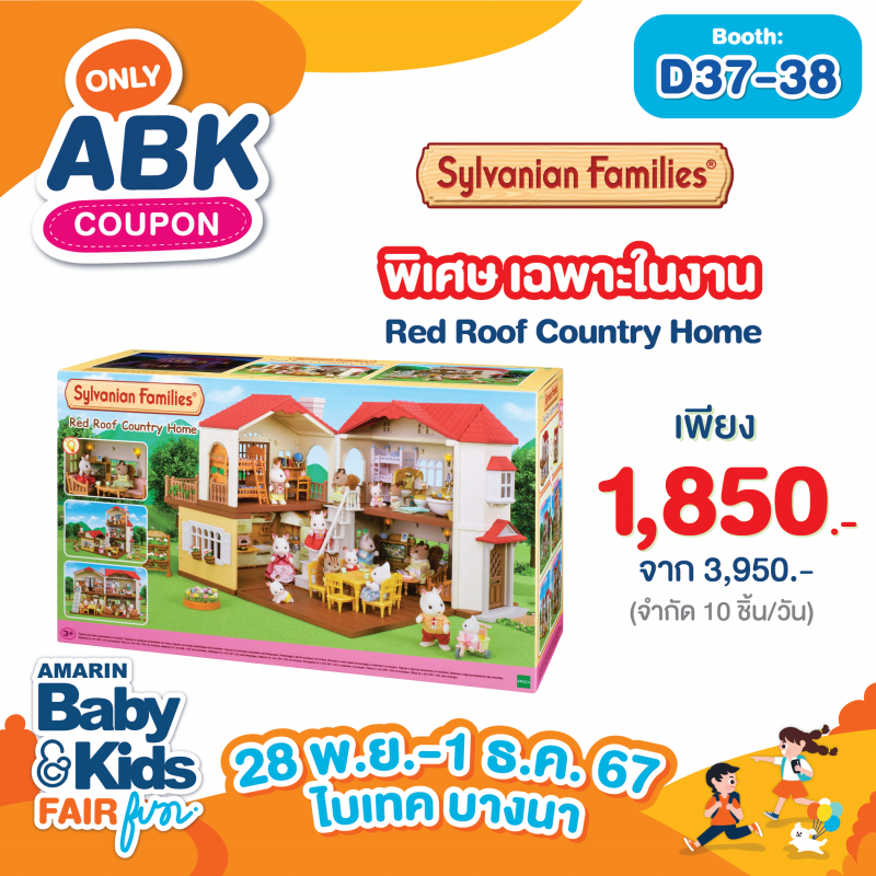 abk-fun_template_abkonly_sylvaniafamilies1.png