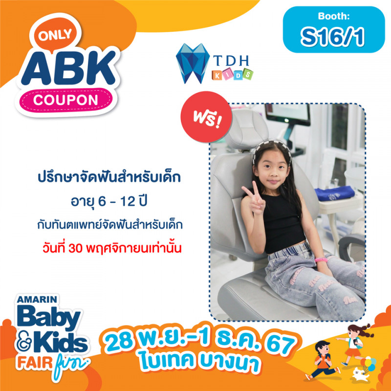abk-fun_template_abkonly_tdh3.jpg