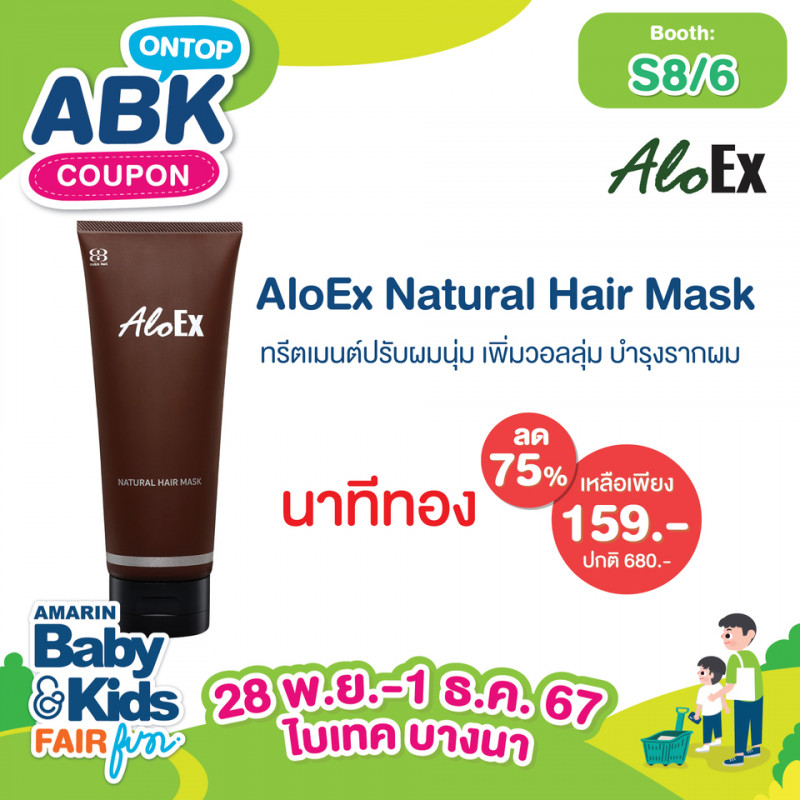 abk-fun_template_ontop_aloex2.jpg