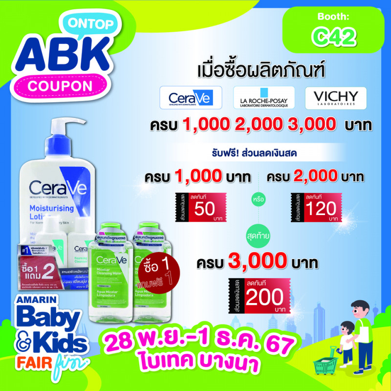 abk-fun_template_ontop_eucerin1_0.jpg