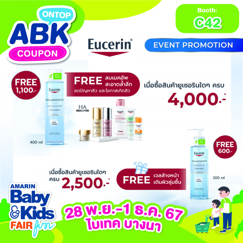 abk-fun_template_ontop_eucerin2_0.jpg