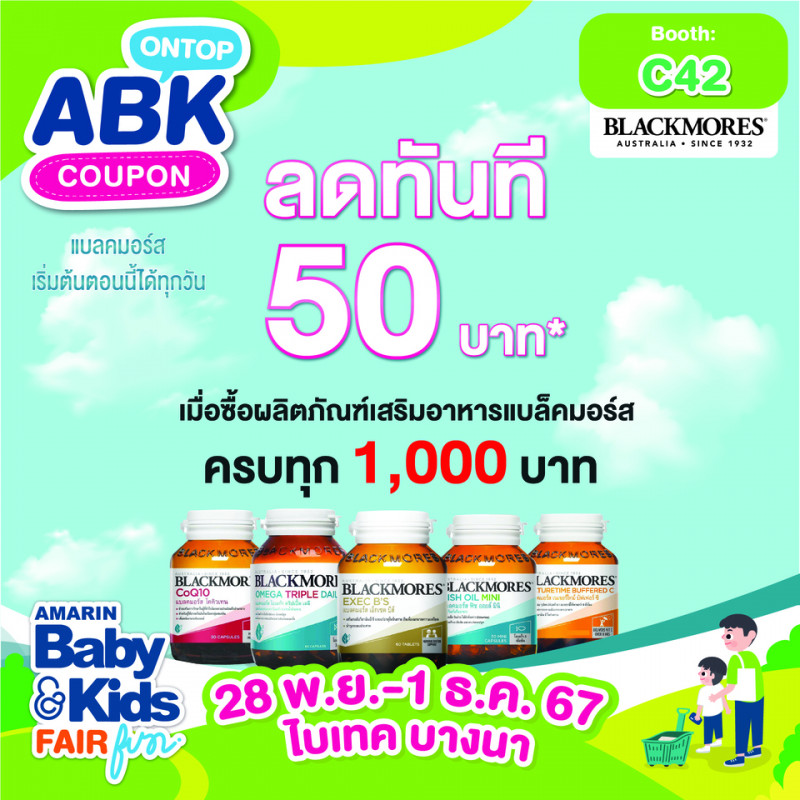 abk-fun_template_ontop_eucerin3_0.jpg