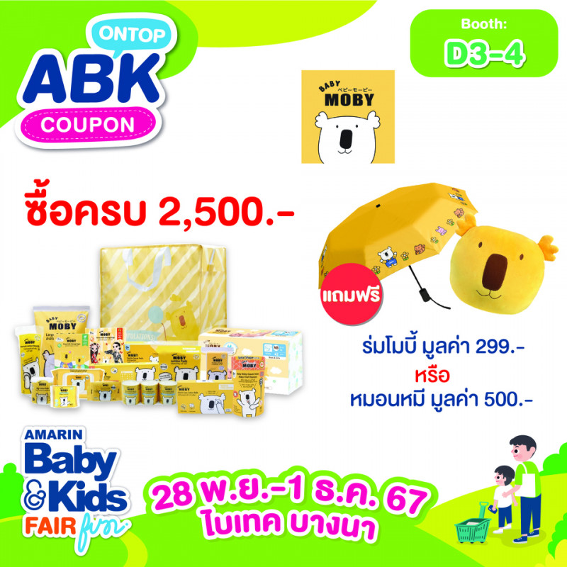 abk-fun_template_ontop_moby6.jpg