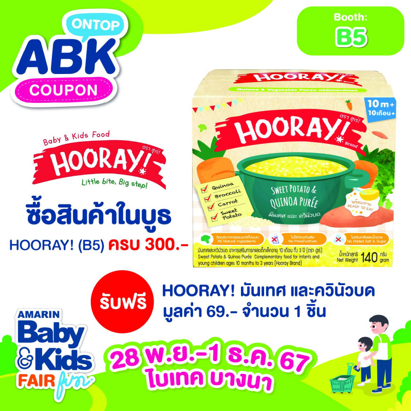 abk-fun_template_ontop_octafoods1.jpg