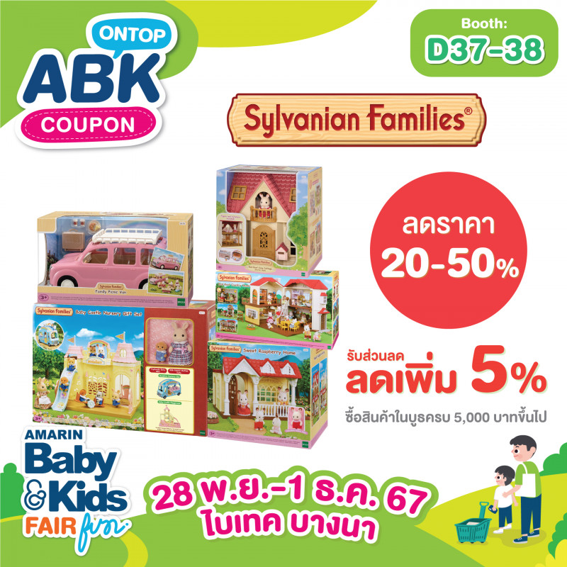 abk-fun_template_ontop_sylvanianfamilies.jpg