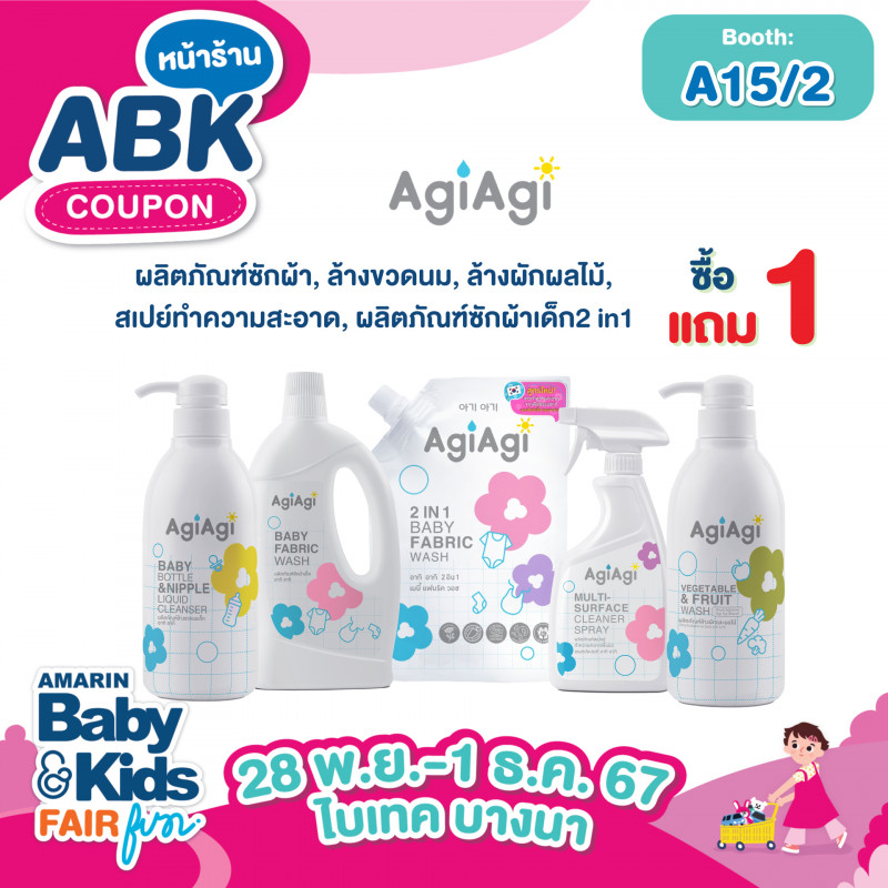 abk-fun_template_promotion_agiagi1.jpg