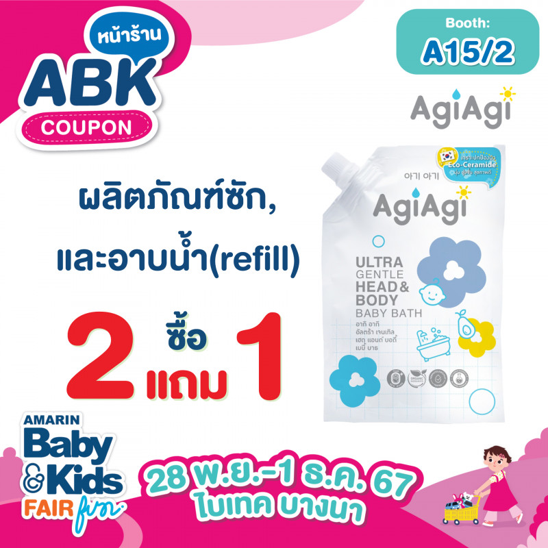 abk-fun_template_promotion_agiagi2.jpg
