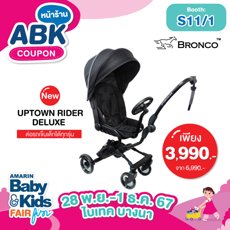 abk-fun_template_promotion_bronco1.jpg