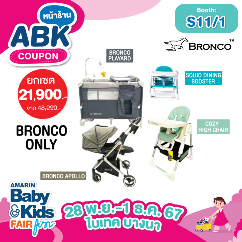 abk-fun_template_promotion_bronco4.jpg